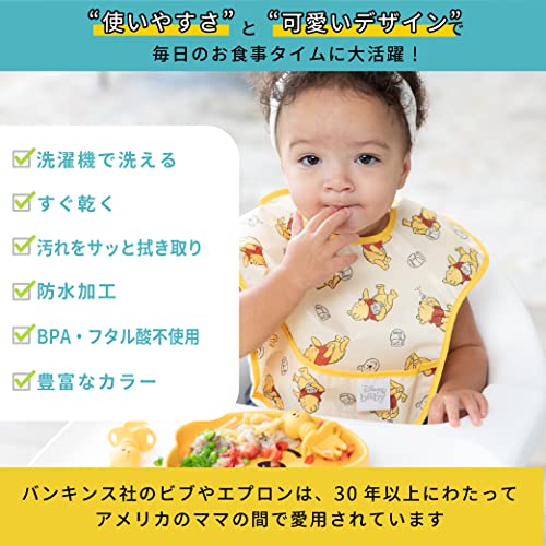 スーパービブ 3枚セット 3