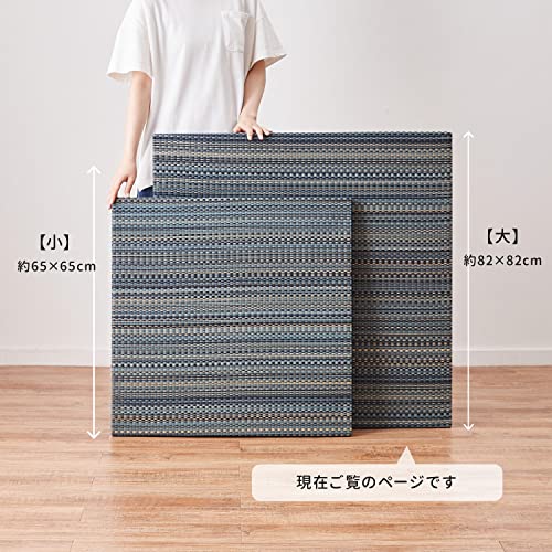 置き畳 倉敷Ⅱ 2