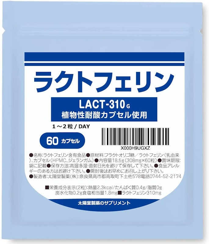 ラクトフェリン原末 1