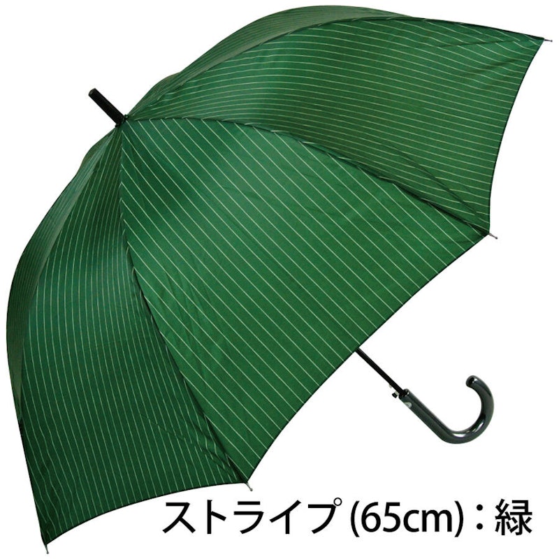 ジャンプ長傘 10