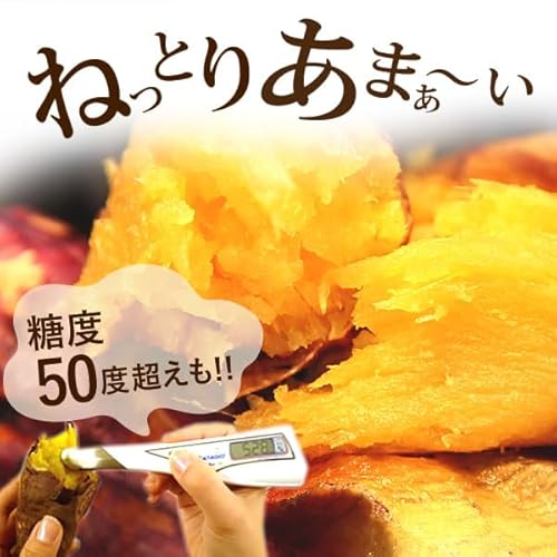 紅はるかの焼き芋 3