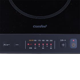 COMFEE' クッキングヒーター IH式 CIC-10GKBLA1の口コミ・評判は?実際に使ってよい点・気になる点を徹底レビュー! 2