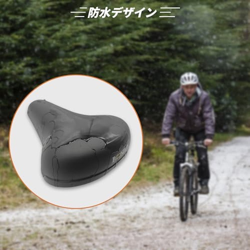 自転車 サドル 5