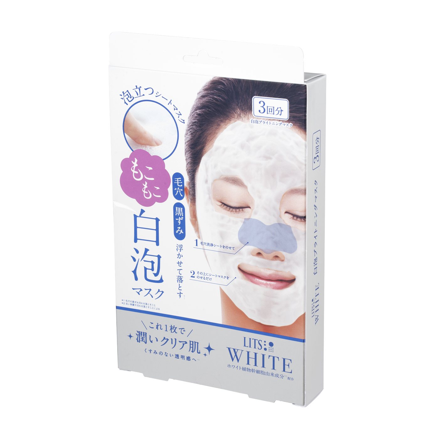 リッツ ホワイト もこもこ白泡マスクを全47商品と比較 口コミや評判を実際に使ってレビューしました Mybest