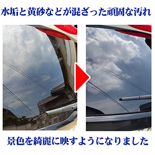 水垢取りクリーナー  5