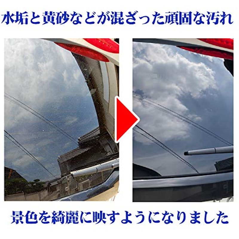 水垢取りクリーナー 5
