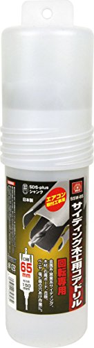 サイディング木工用コアドリル 2