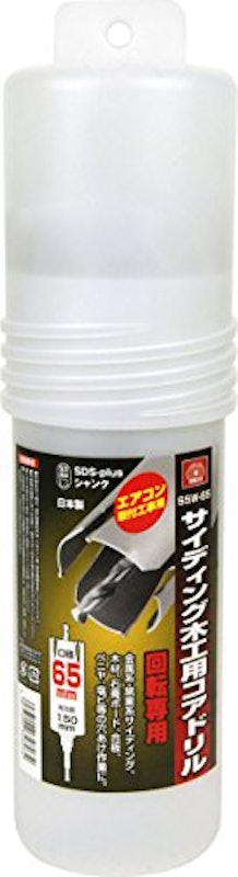 サイディング木工用コアドリル 2