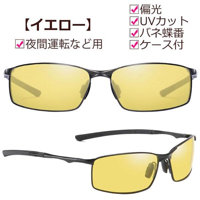 サングラス 2