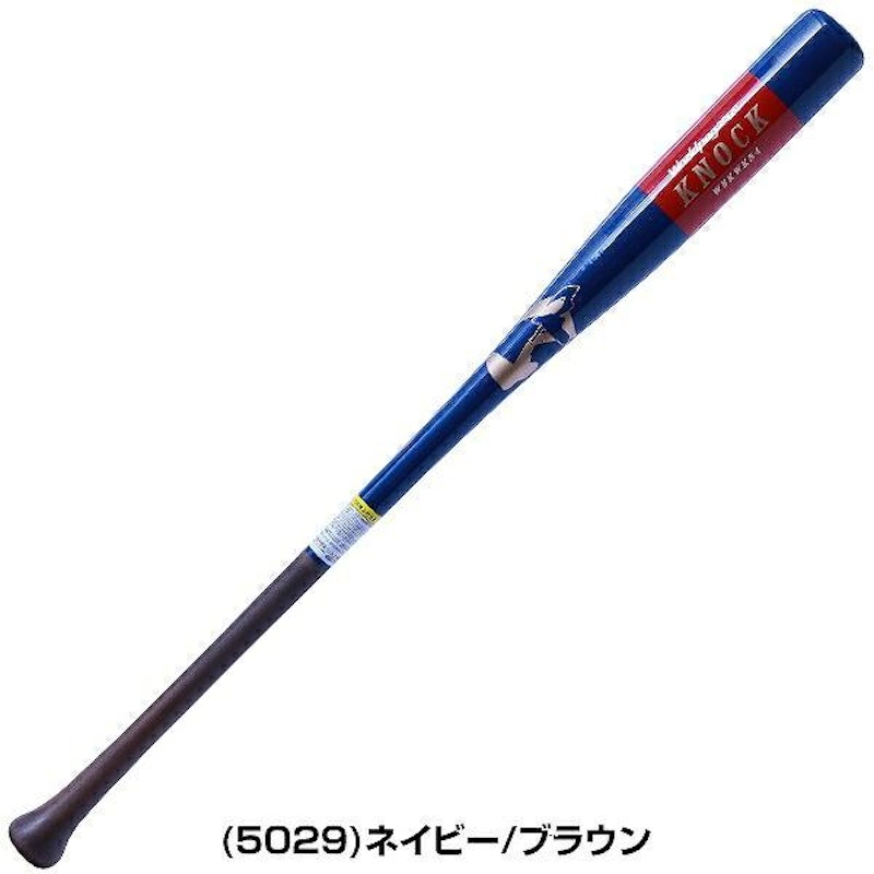 木製複合ノックバット 5