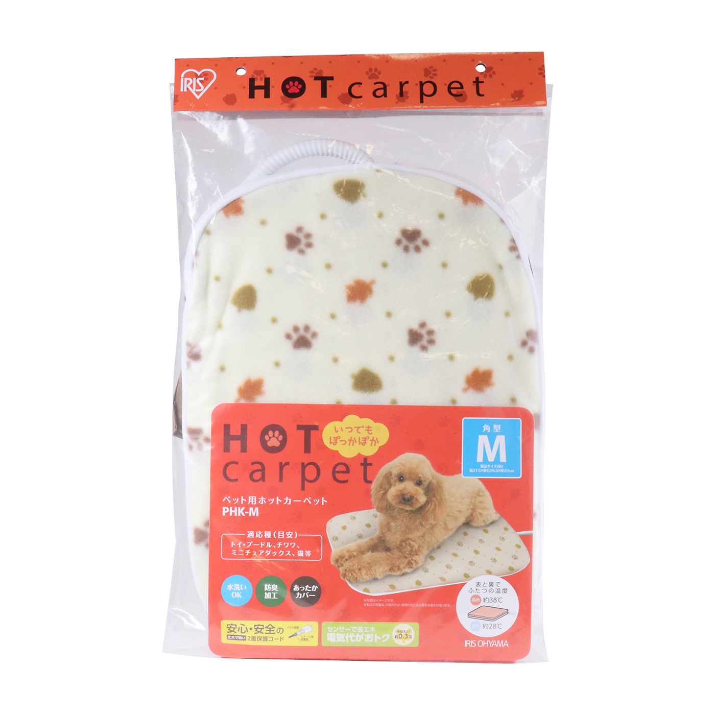 アイリスオーヤマ ペット用ホットカーペットをレビュー！口コミ