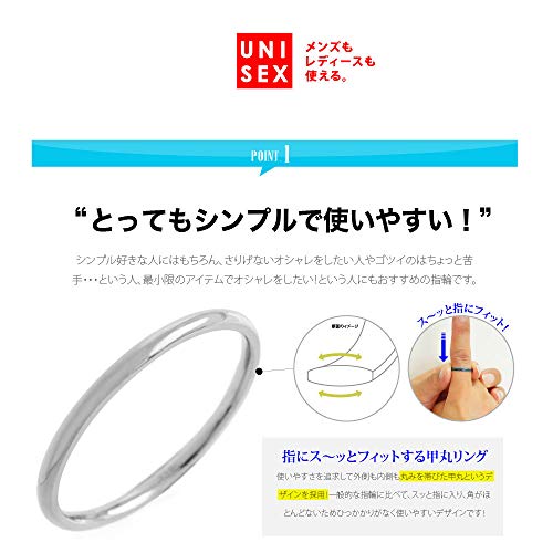 ステンレスアクセサリー リング 6