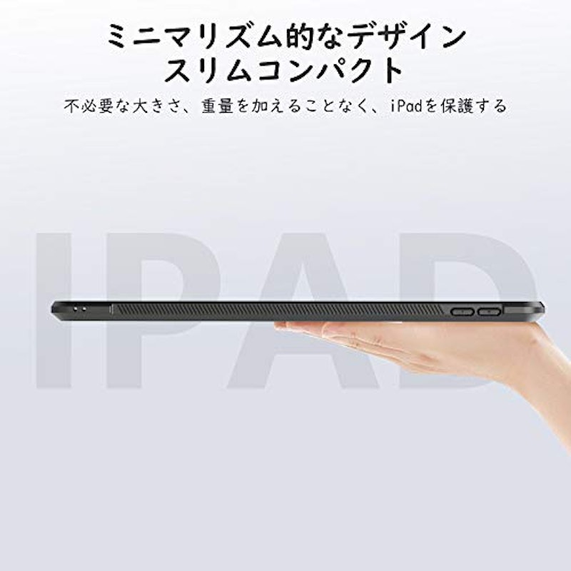 iPad 10.2インチケース 7