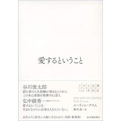 21年 恋愛本のおすすめ人気ランキング選 Mybest 21年 恋愛本のおすすめ人気ランキング選 Mybest