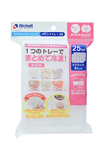 2022年】離乳食冷凍容器のおすすめ人気ランキング29選 | mybest