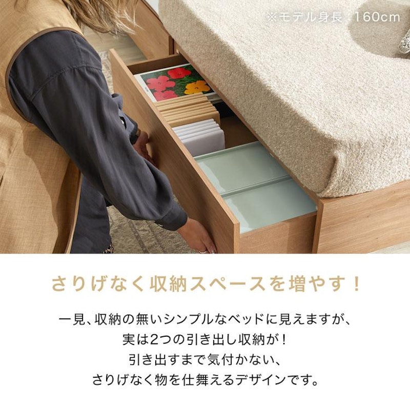 収納付きベッド 2