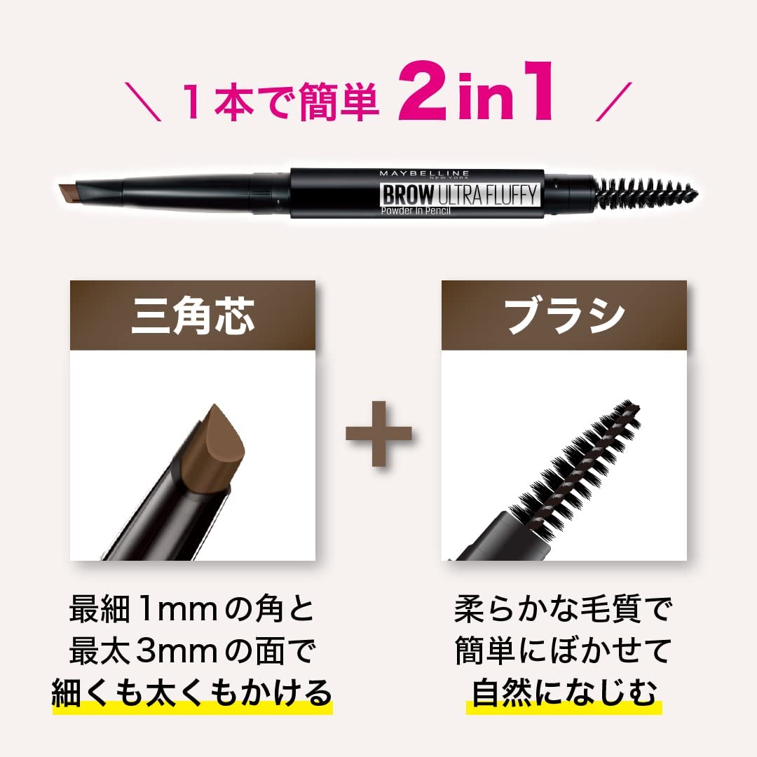 ファッションブロウ パウダーインペンシル N 5