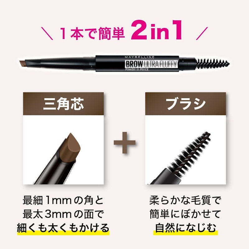 ファッションブロウ パウダーインペンシル N 5