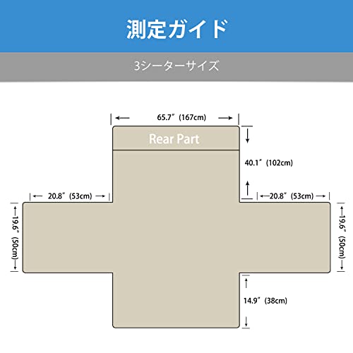 ソファーカバー 6