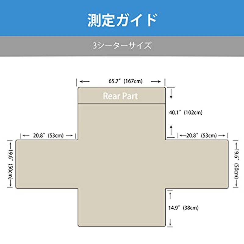 ソファーカバー 6