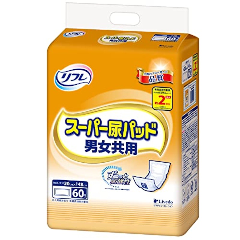 スーパー尿パッド 男女共用 1