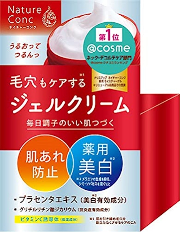 薬用 クリアモイスト ジェルクリーム 1