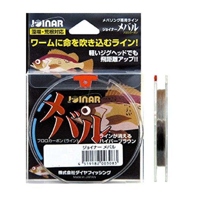 22年 メバリングラインのおすすめ人気ランキング7選 Mybest 22年 メバリングラインのおすすめ人気ランキング7選 Mybest