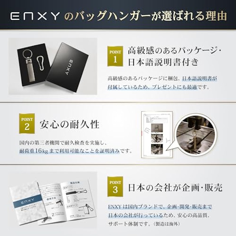 バッグハンガー 4
