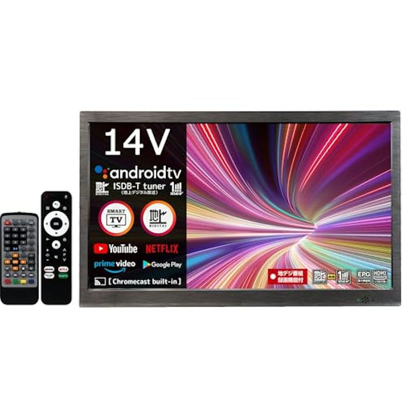 14インチ液晶 DVD搭載androidスマートTV 1