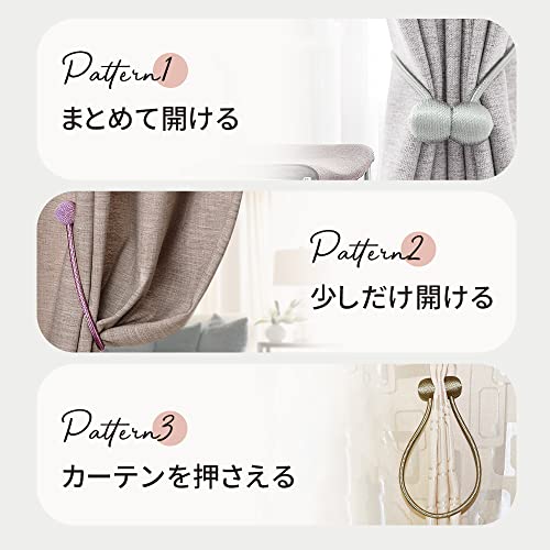 カーテンタッセル 4