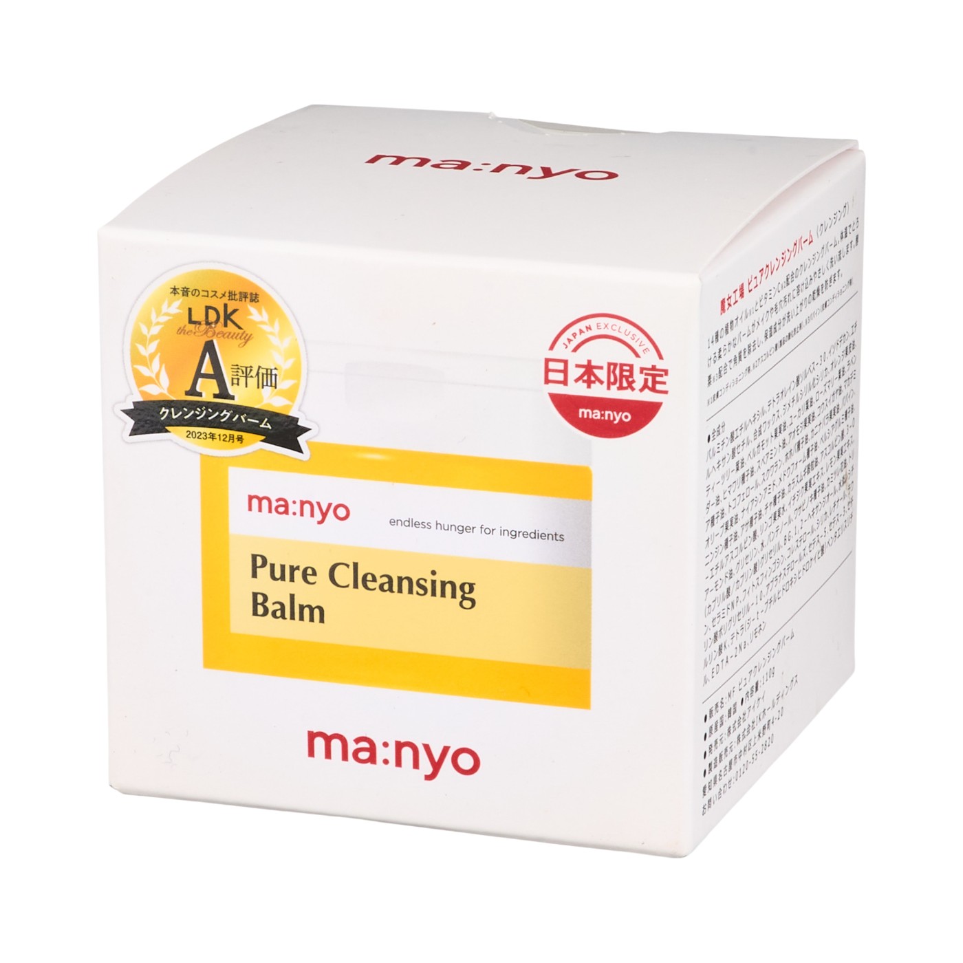 Dove すっきり毛穴ケアクレンジングバームをレビュー！クチコミ・評判