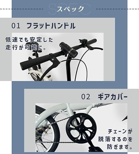 折りたたみ自転車 4