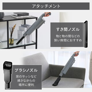 充電式スティッククリーナー  5