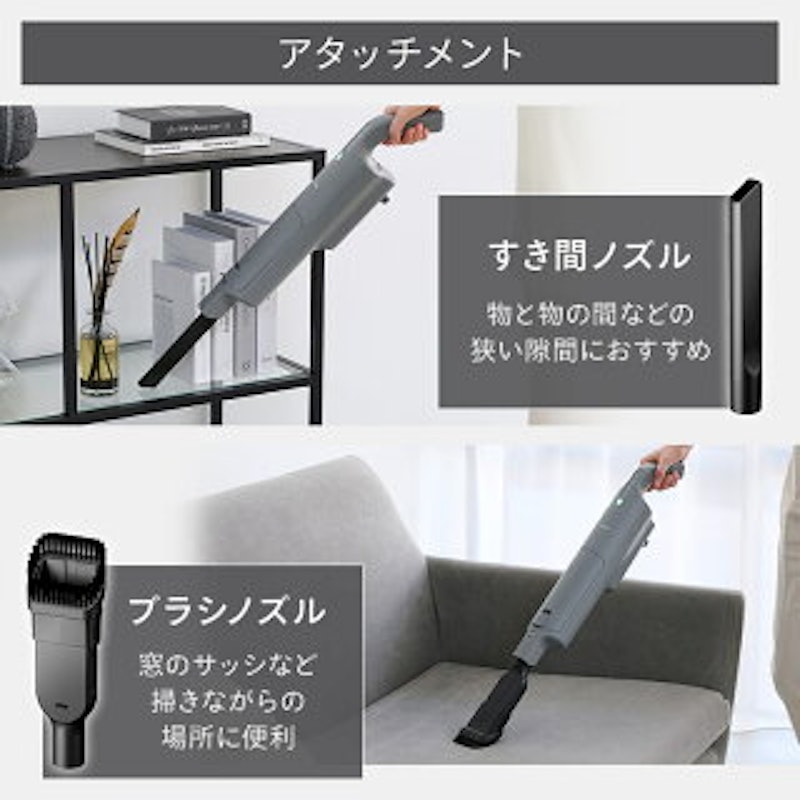 充電式スティッククリーナー 5