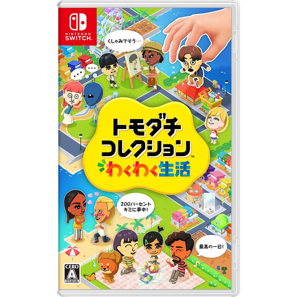 Switchのシミュレーションゲームのおすすめ人気ランキング【2026年7月】 4