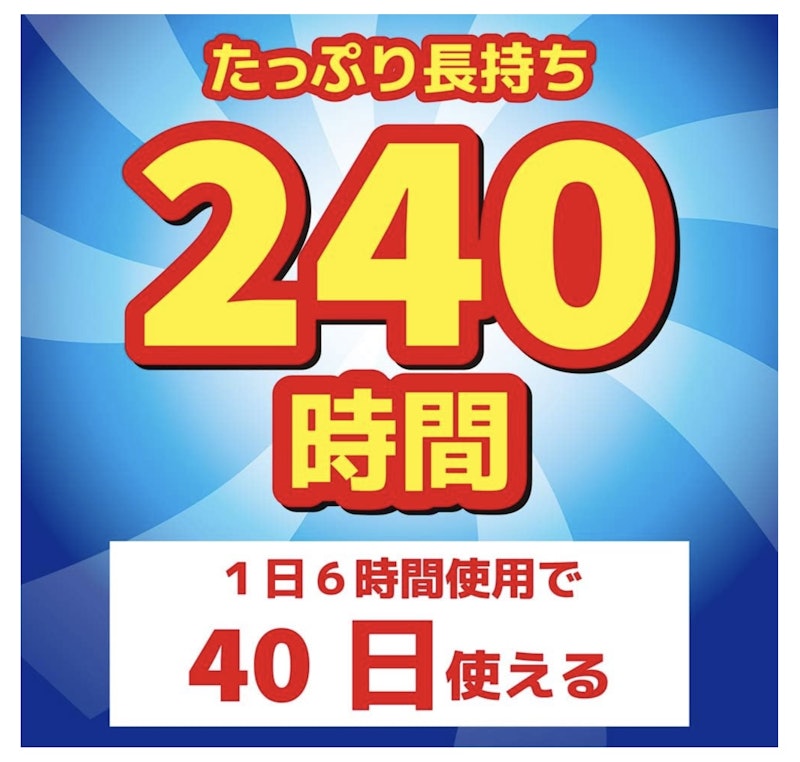おでかけカトリス スリムタイプ 5