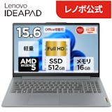 おしゃれなノートパソコンのおすすめ人気ランキング【かっこいいモデルも紹介!2026年9月】 3