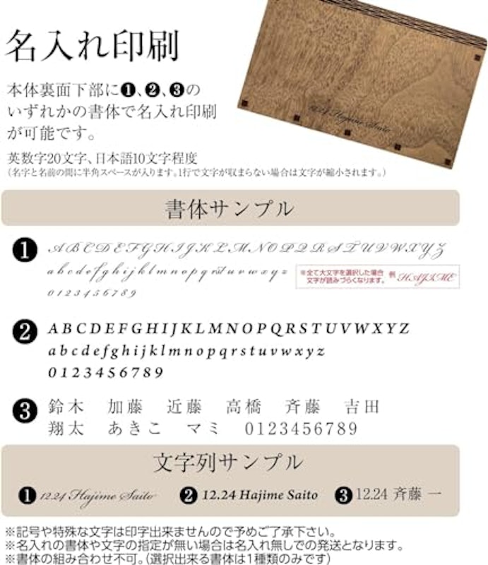 名刺ケース 3