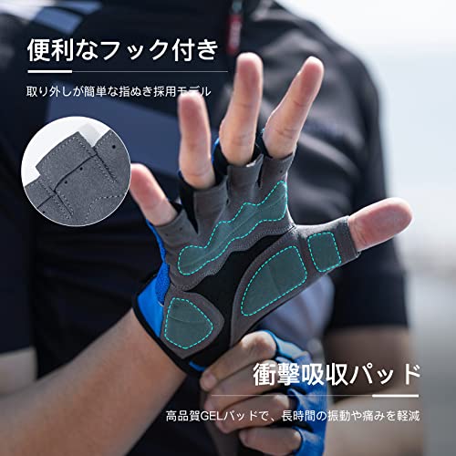 サイクリンググローブ 3