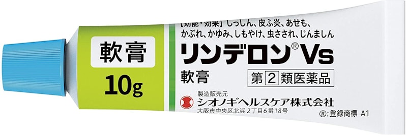 リンデロンVs軟膏 2