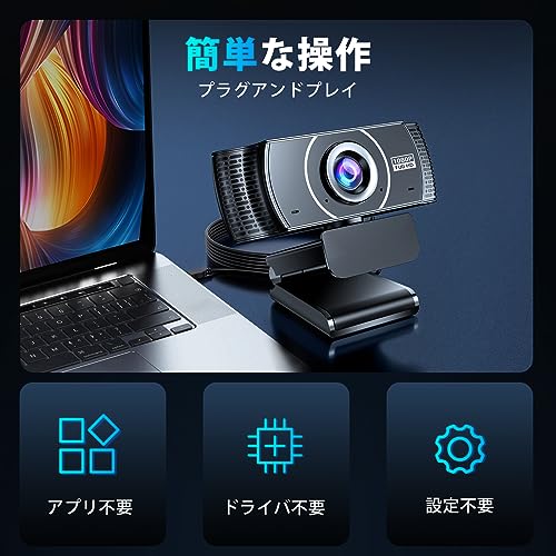 mac mini カメラ 販売 設定