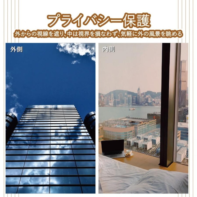 窓断熱シート 4