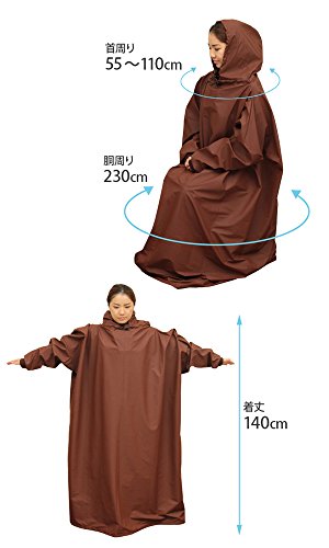 高級 よもぎ蒸し用マント 4