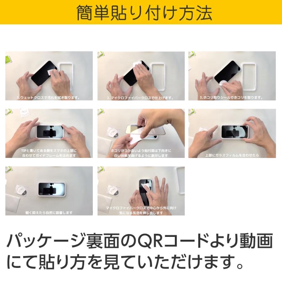保護フィルム 13