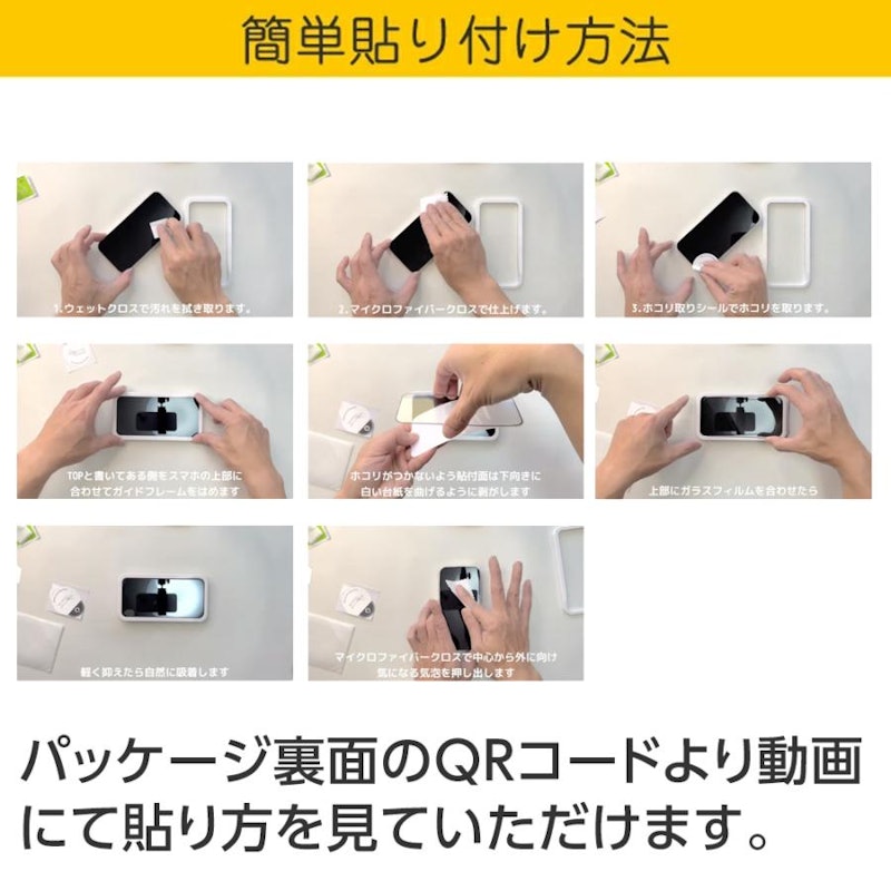 保護フィルム 13