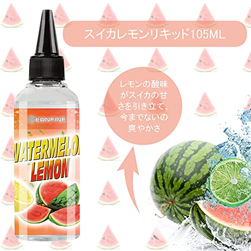 電子タバコ リキッド 2