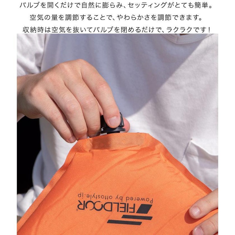 INFLATABLE AIR CUSHION 5