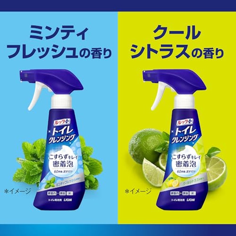 トイレクレンジング 7