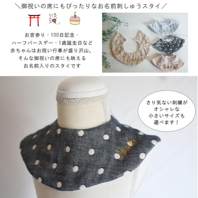 coco plus an factory ベビービブ 3