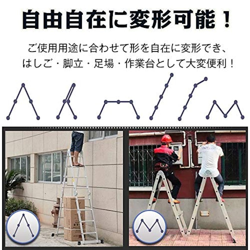 多機能はしご 3